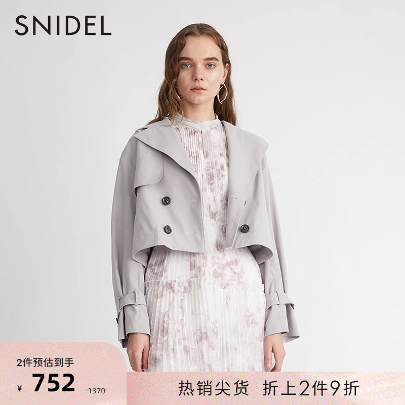 SNIDEL春季新品短款西装