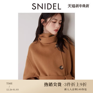 SNIDEL秋冬款 双面毛呢大衣外套SWFC245300 气质立领中长款