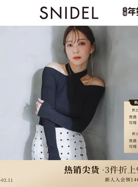 SNIDEL2025春夏新品优雅交叉领蝴蝶结绑带露肩针织衫SWNT251077