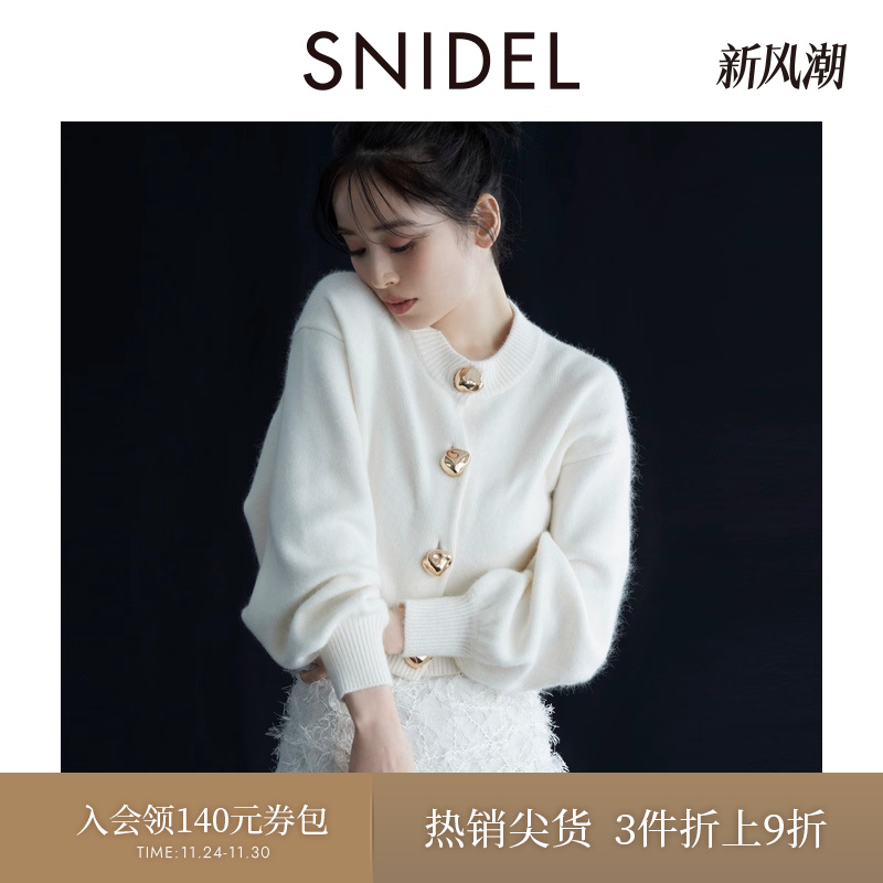 SNIDEL灯笼袖针织毛衣开衫