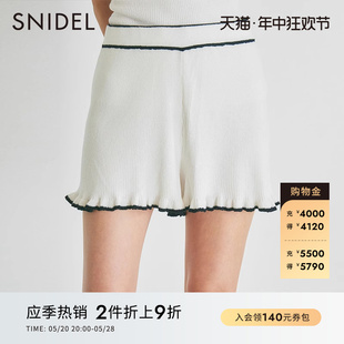 HOME春夏清爽拼接线条家居服短裤 SNIDEL SHNP222016