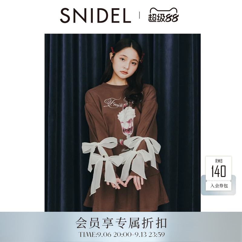 SNIDEL HOME2026秋冬新品圆领印花长袖睡衣短睡裤套装SHCO264133图片