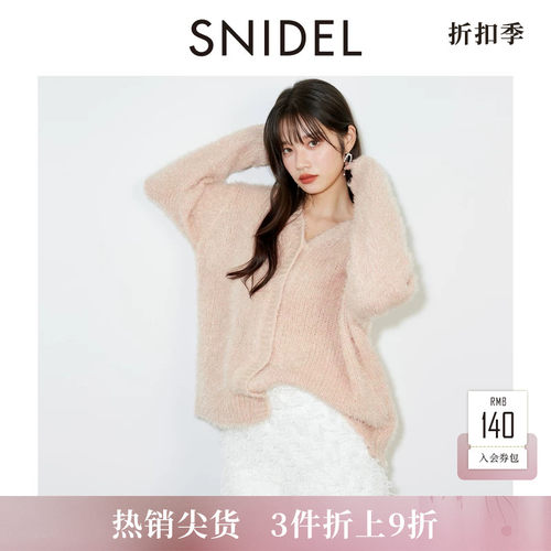 SNIDEL落肩中长款针织开衫