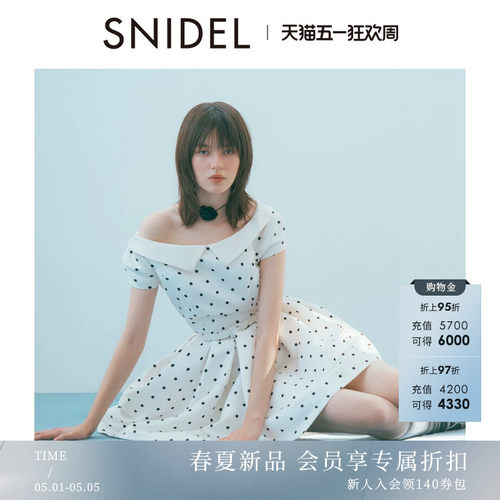 SNIDEL2026春夏新品气质赫本风翻领腰带收腰短款连衣裙SWFO261303 - 封面