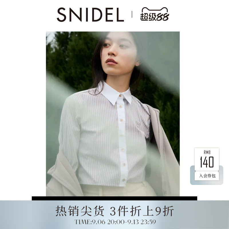 SNIDEL短款露腰休闲长袖衬衫图片