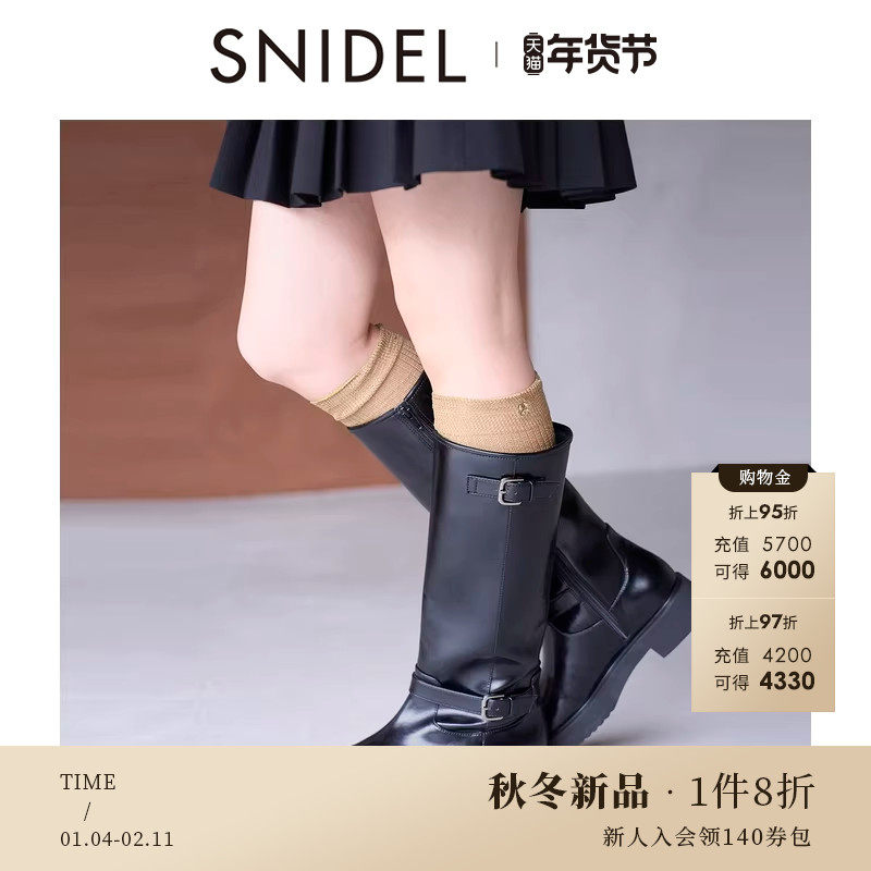 SNIDEL2025秋冬新品时尚百搭圆头平底直筒短靴女鞋SWGS254630,女鞋,时装靴,淘宝优惠券,粉丝福利购,淘宝优惠卷
