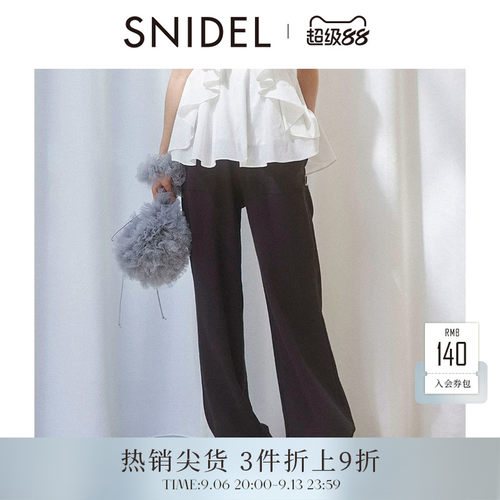 SNIDEL抽绳系带束腿休闲裤