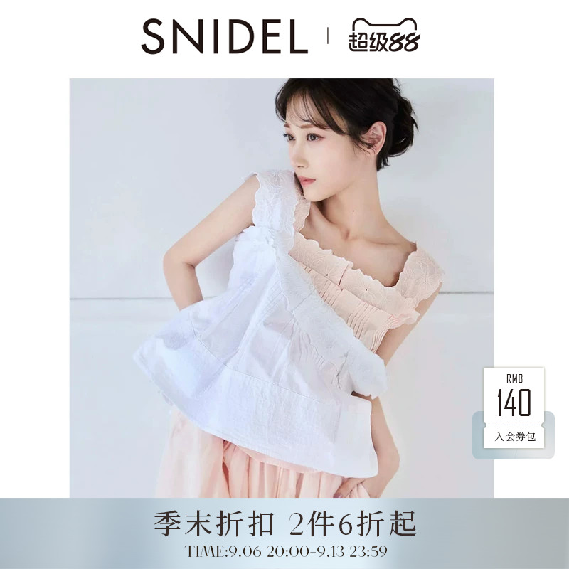 SNIDEL2026春夏新品时尚荷叶边刺绣钩花宽肩带衬衫上衣SWFB261177图片