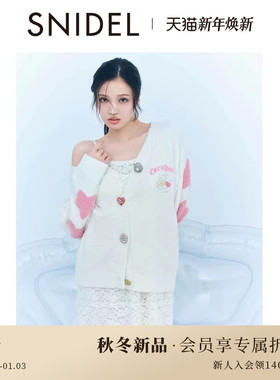 SNIDEL HOME2025秋冬新品Care Bears联名针织开衫睡衣SHNT254084