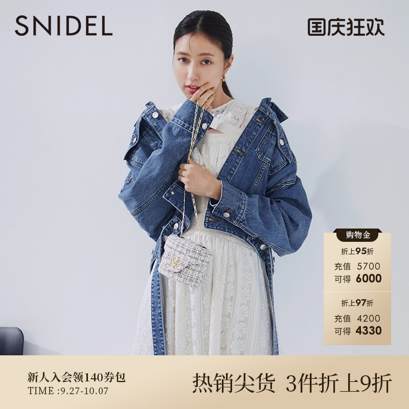 SNIDEL2023春季新品百搭纯色