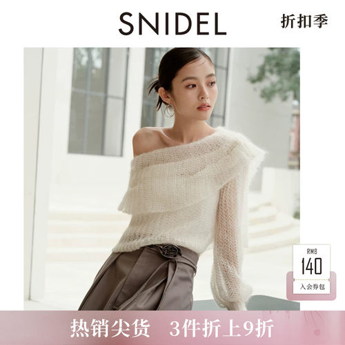 SNIDEL一字领露肩镂空针织衫