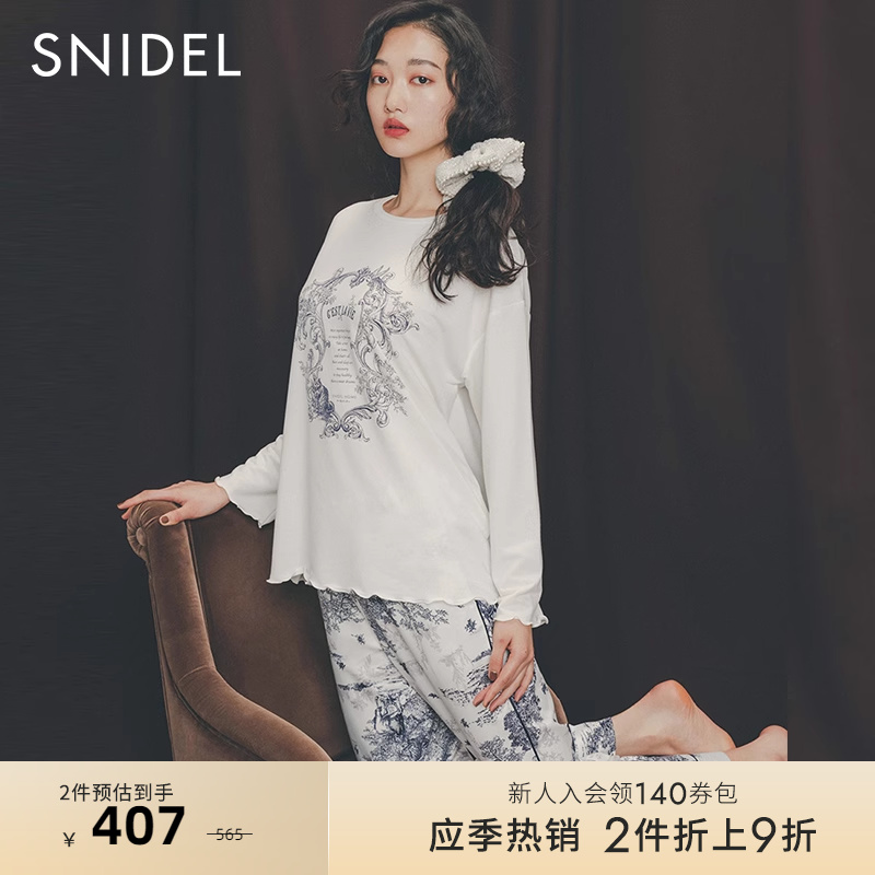 SNIDEL2023春季新品百搭甜美