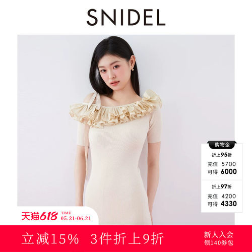 初上市价格 1175元