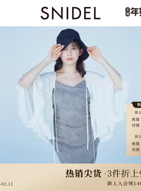 SNIDEL春夏款时尚V领系带木耳边斗篷开衫外套SWCT252167