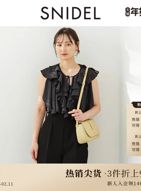 SNIDEL春夏款优雅荷叶边上衣吊带收腰连体裤套装SWFO251121