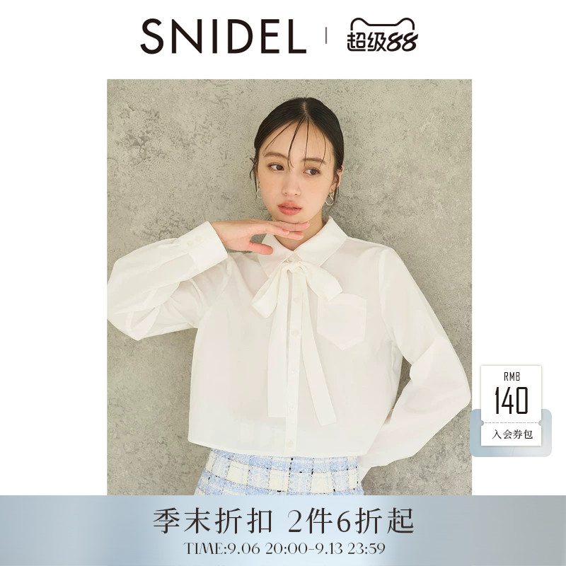 SNIDEL2026春夏新品简约百搭翻领蝴蝶结系带长袖衬衫SWFB261182图片