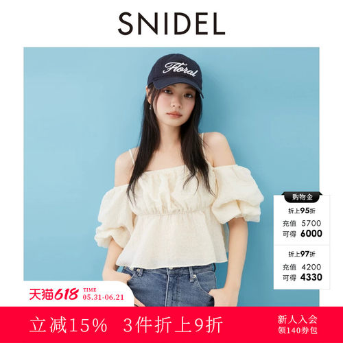 初上市价格945元