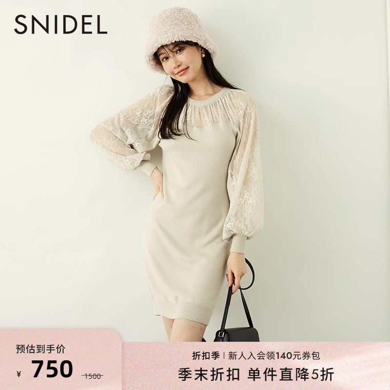 SNIDEL2023秋冬新品气质淑女圆领修身蕾丝针织连衣裙SWNO235023