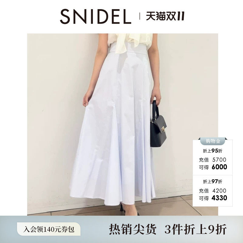 SNIDEL秋冬款时尚百搭纯色高腰压褶鱼尾半身裙SWFS254297