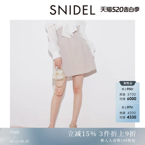 SNIDELA字拉链休闲半身裙