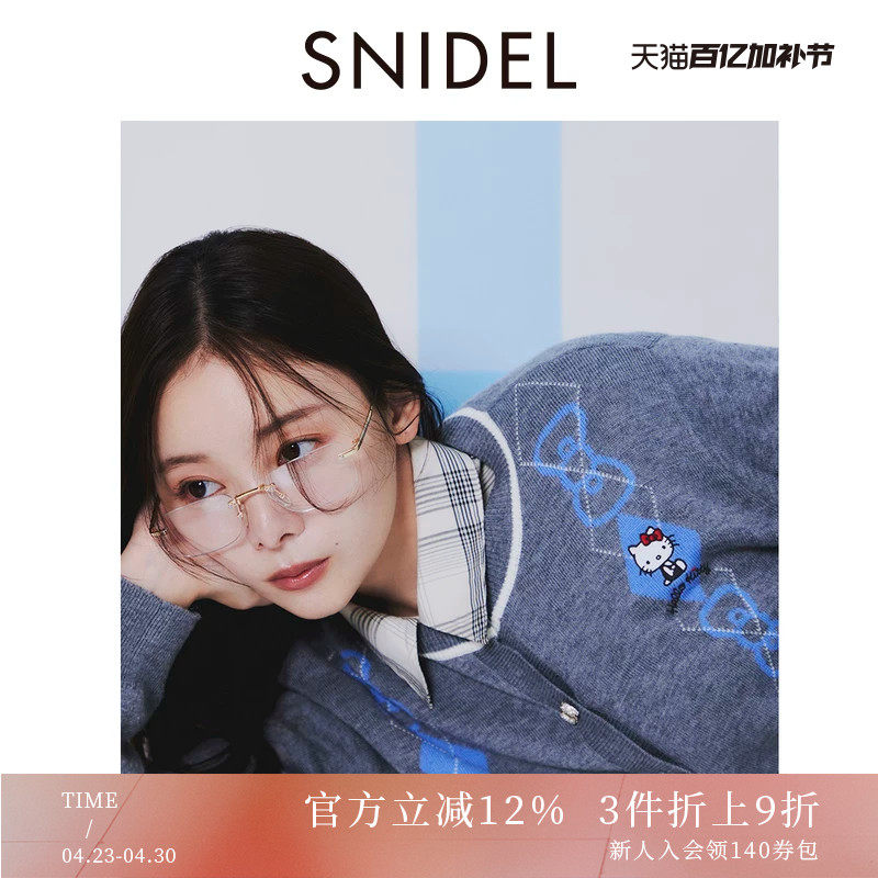SNIDEL2025秋冬新品HELLO KITTY联名蝴蝶结扣针织衫SWNT254241