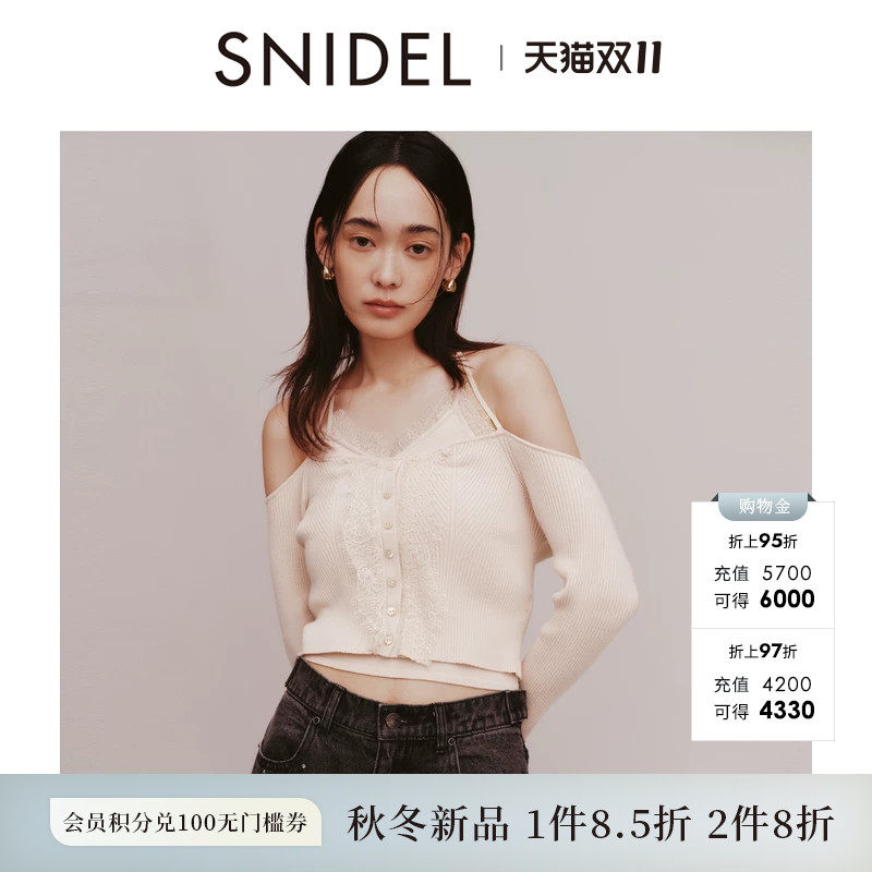 SNIDEL2026秋冬新品蕾丝边吊带长袖露肩针织衫两件套SWNT264405