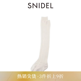 简约纯色百搭中筒袜子jk袜小腿袜SWGG245672 SNIDEL秋冬款