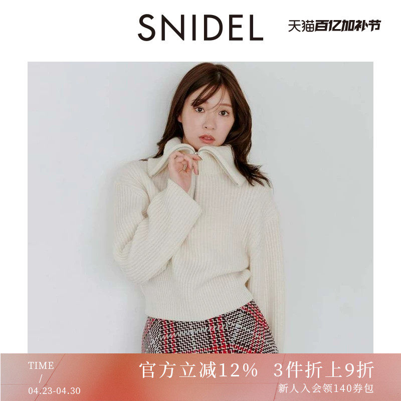 SNIDEL2025秋冬新品简约纯色翻领半高拉链羊毛针织衫SWNT254232