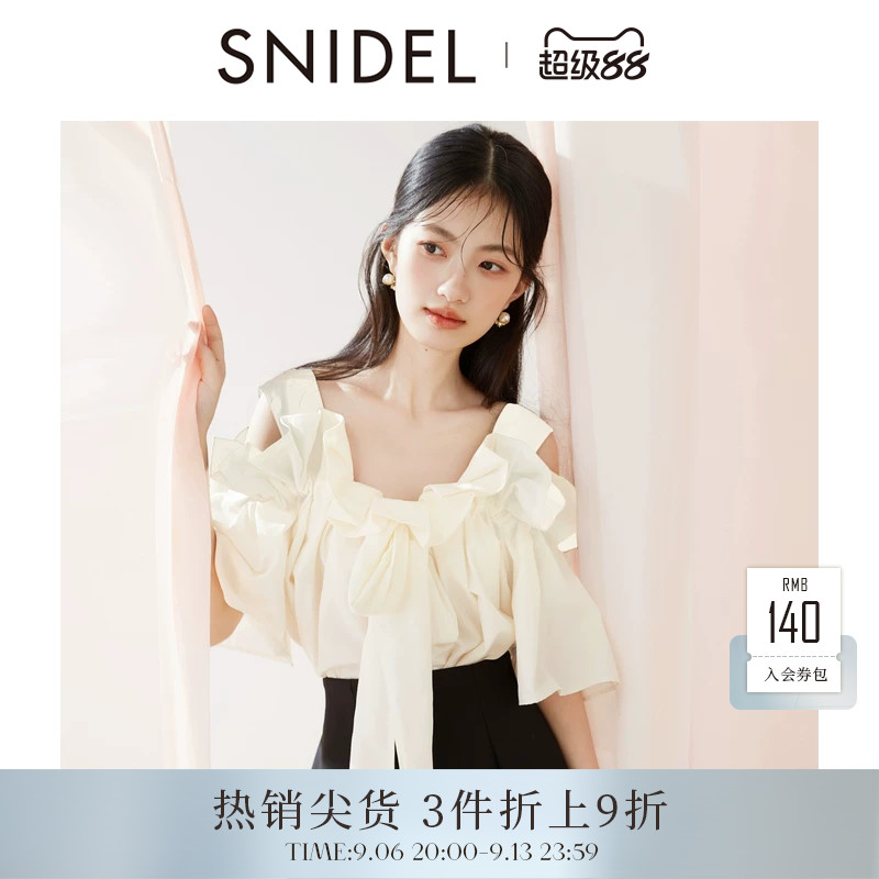 SNIDEL春夏款甜美蝴蝶结系带荷叶领一字肩衬衫SWFB252097图片