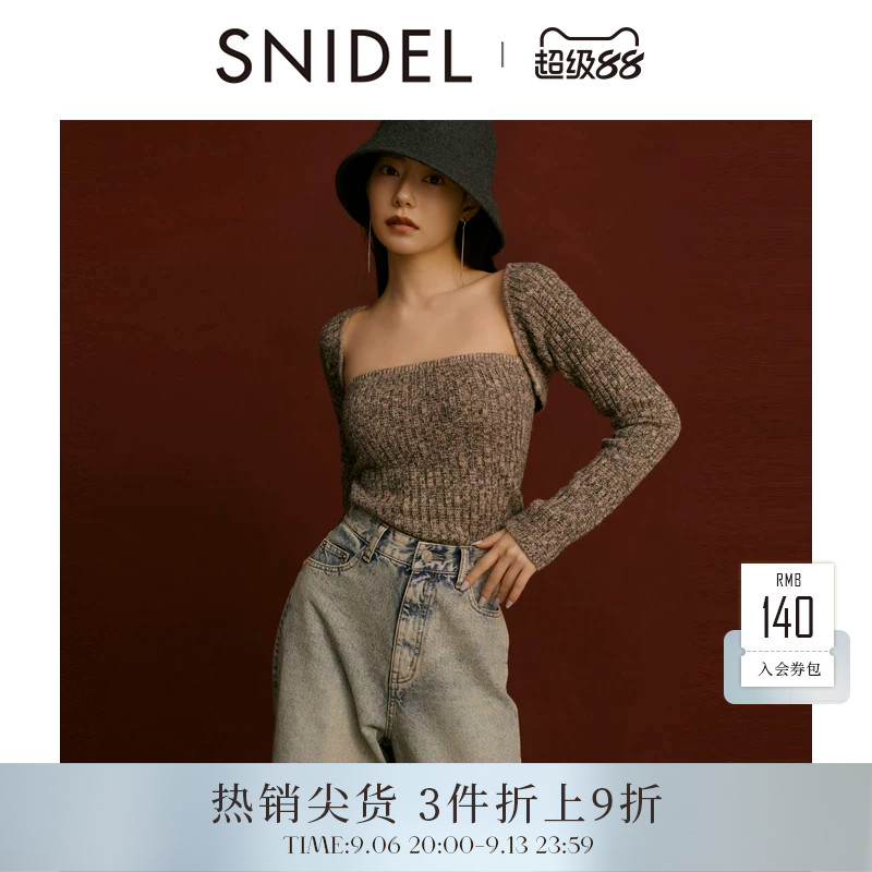 SNIDEL针织抹胸坎肩开衫两件套图片