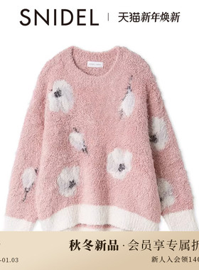 SNIDEL HOME2025秋冬新品舒适圆领毛绒居家睡衣针织衫SHNT255097