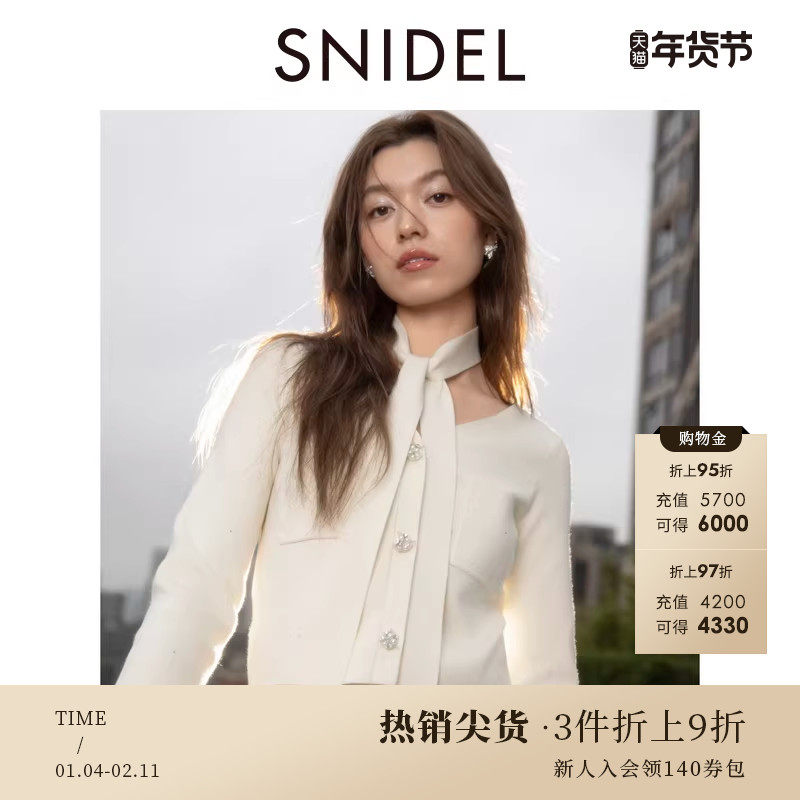 SNIDEL春夏款甜美系带V领钻扣针织开衫短款上衣SWNT251302,女装/女士精品,毛针织衫,淘宝优惠券,粉丝福利购,淘宝优惠卷