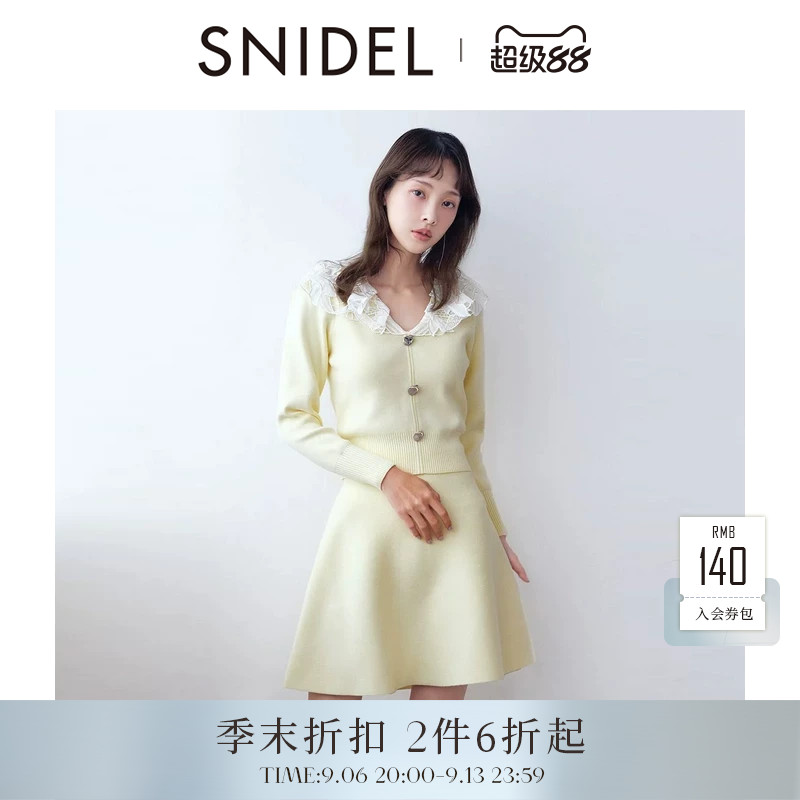 SNIDEL2026春夏新品甜美蕾丝V领针织衫高腰半身裙套装SWNO261320图片