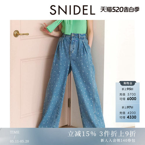 SNIDEL压褶休闲阔腿牛仔裤
