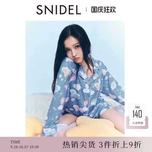 初上市价格515元