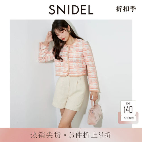 SNIDEL粗花呢金属纽扣开衫外套