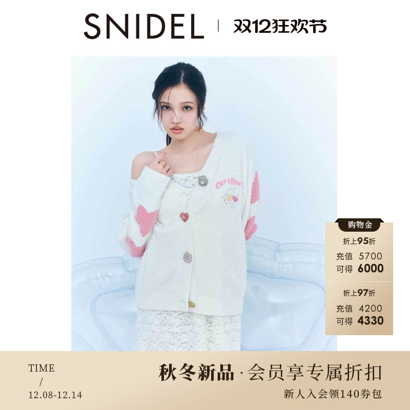 初上市价格650元