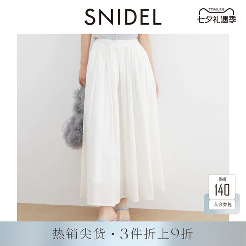 SNIDEL高腰系带露腰A字半身裙