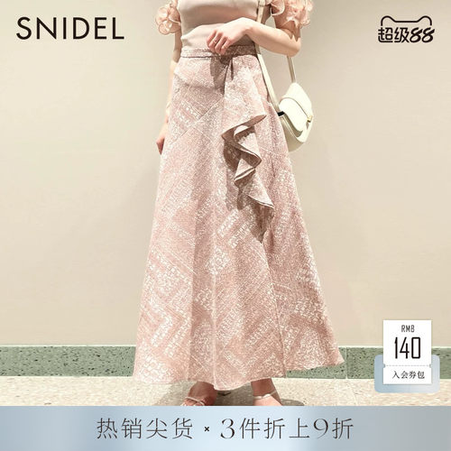 SNIDEL气质高腰碎花半身裙