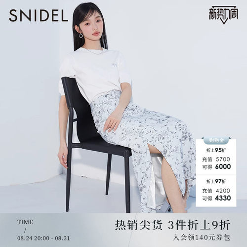 SNIDEL印花腰带直筒开衩半身裙