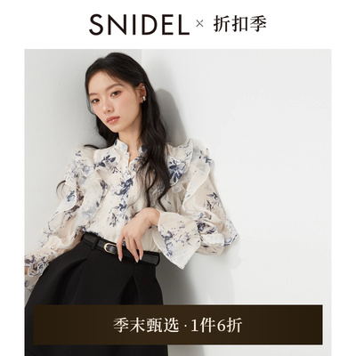 SNIDEL2025春夏新品优雅V领荷叶边花苞袖雪纺衬衫上衣SWFB251167