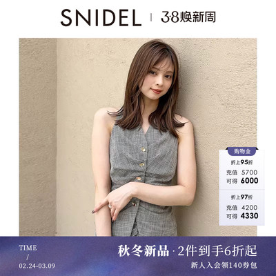 SNIDEL2025秋冬新品时尚简约V领抽褶无袖马甲休闲背心SWFB254034