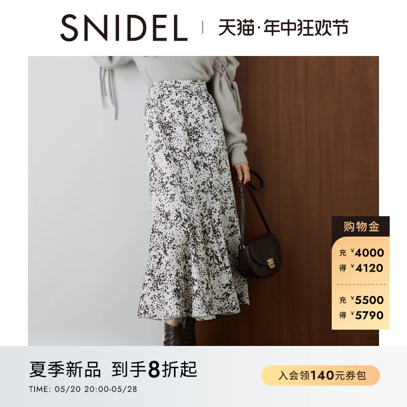 SNIDEL印花鱼尾半身裙