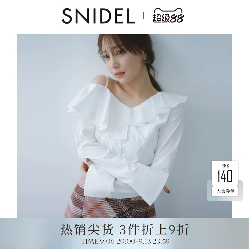 SNIDEL吊带露肩荷叶边衬衫上衣图片