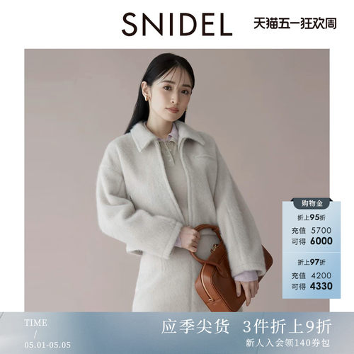 SNIDEL短款毛呢夹克外套
