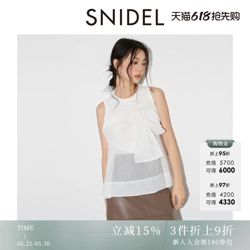 SNIDEL2025秋冬新品圆领无袖背心蝴蝶结吊带衬衫套装SWCT254248