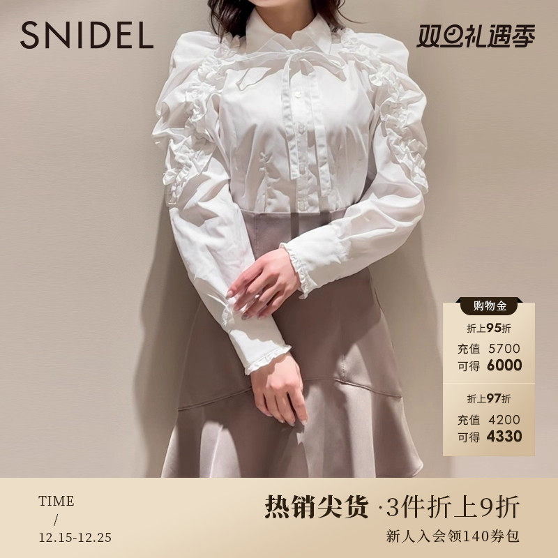 SNIDEL2023春季新品纯色