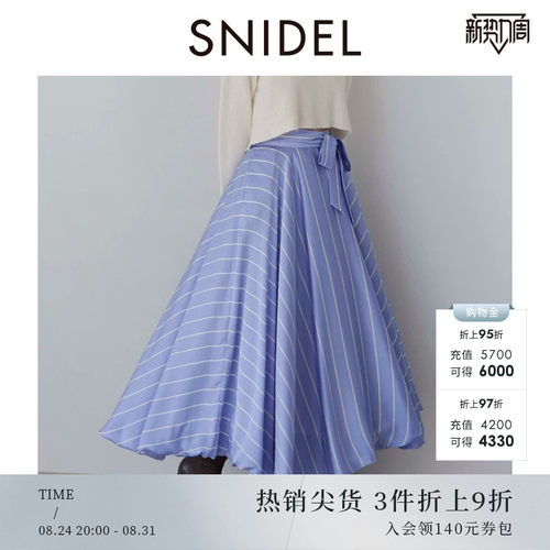SNIDEL缎面不规则半身裙