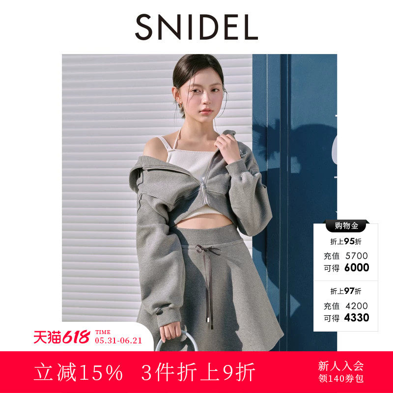 SNIDEL春夏款短款连帽卫衣外套A字半身短裙套装SWCO251135