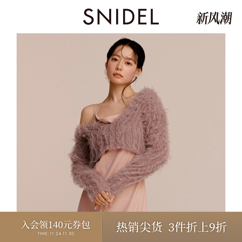 SNIDEL长袖流苏毛绒感针织衫